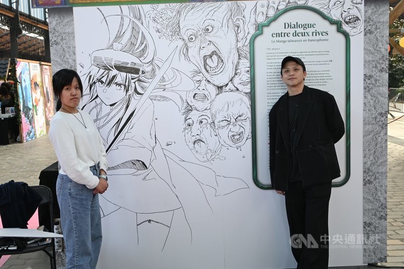 台灣漫畫家艾莉柚（左）與藥島（右）帶著漫畫作品前進布魯塞爾書展舉行簽售會、講座，與歐洲讀者面對面。中央社記者吳柏緯布魯塞爾攝　115年3月27日