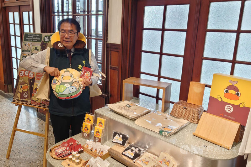 台南市超人氣吉祥物「菜奇鴨」、「夜奇鴨」27日進駐市定古蹟愛國婦人會館，台南市長黃偉哲（圖）也親自介紹周邊文創商品。中央社記者楊思瑞攝　115年3月27日