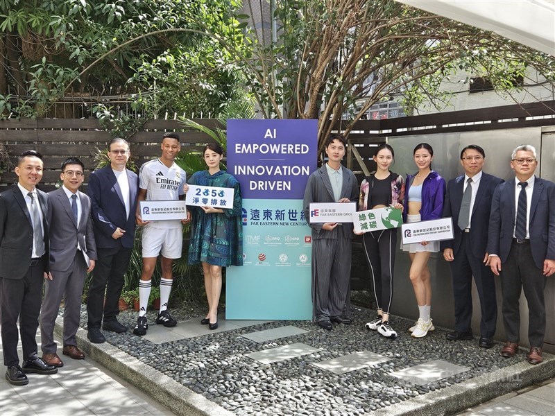 圖為遠東新發表保特瓶回收機、電子廢棄物回收（e2cycle）、循環制服解決方案等多全方位環保回收材料發展計畫。 （中央社檔案照片）