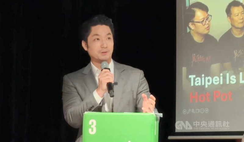 台北市長蔣萬安（圖）27日赴基隆出席在郵輪「太平洋世界號」舉辦的和平座談會，演說時以「火鍋」比喻台北這座城市，融合了多元文化，兼具傳統與現代、東方與西方特質。中央社記者王朝鈺攝　115年3月27日