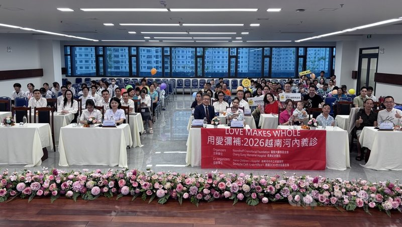 羅慧夫顱顏基金會2026「用愛彌補」義診共進行唇裂修補、腭裂修補、牙床植骨及外耳重建手術等共18例手術、80人次門診檢查、29人次語言治療。26日河內市立兒童醫院感恩茶會出席踴躍。中央社記者曾婷瑄河內攝115年3月27日