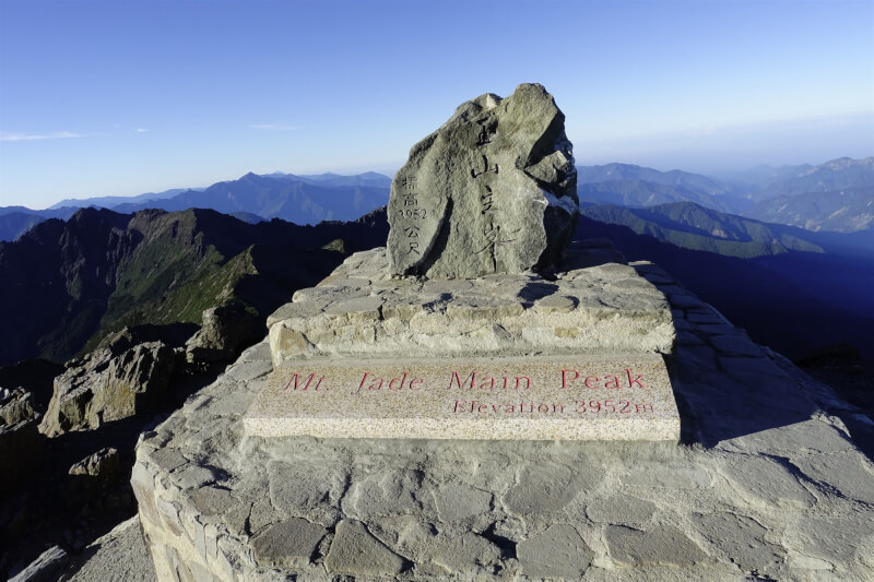 海拔3952公尺的玉山主峰石碑上「玉山主峯」4字，是時任縣長林源朗的墨寶。（玉山國家公園管理處提供）