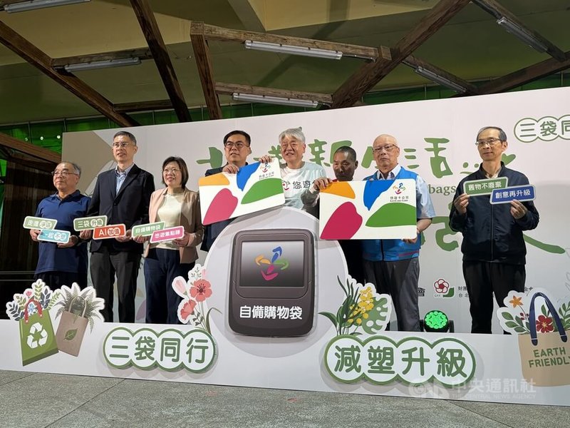 環境部攜手台北市政府宣示「三袋同行」，盼將建國花市打造成台灣首座「不塑花市」，28日舉行「三袋同行 減塑升級」啟動記者會，將在建國花市設置「減塑示範淨區」、推動植感循環袋2.0會員制等，環境部長彭啓明（左4）也出席與會。中央社記者吳欣紜攝　115年3月28日