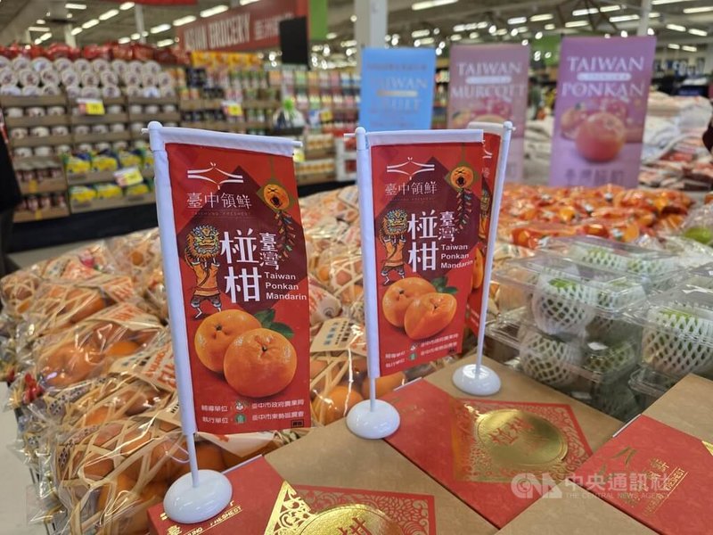 加拿大PriceSmart Foods連鎖超市特設台灣水果專賣區，椪柑、芭樂、蜜棗和楊桃擺滿貨架。中央社記者程愛芬溫哥華攝　115年3月28日