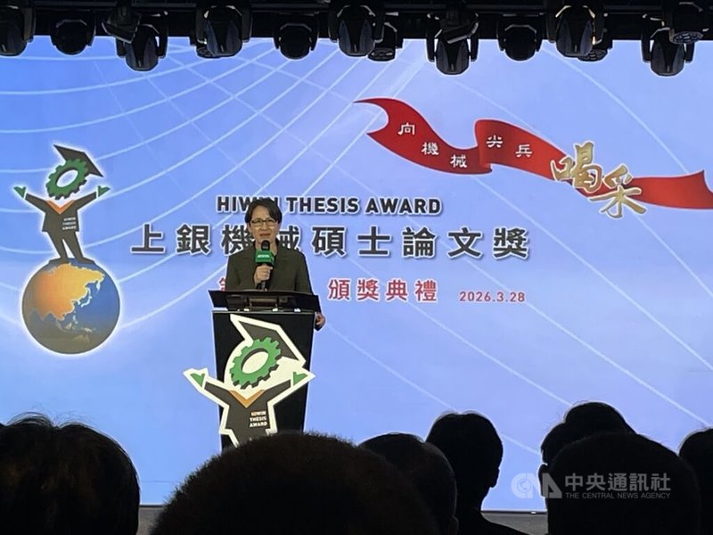 上銀機械碩士論文獎28日下午舉行頒獎典禮，副總統蕭美琴受邀致詞並頒獎。中央社記者鍾榮峰攝　115年3月28日