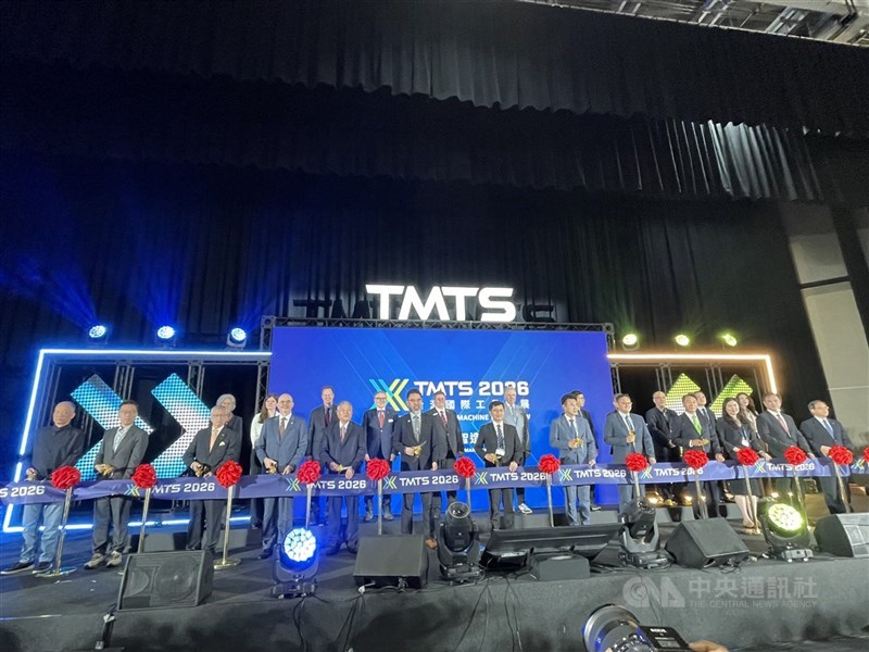 圖為2026台灣國際工具機展25日在台中舉行開幕典禮。（中央社檔案照片）