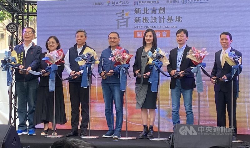新北青創新板設計基地28日開幕,未來將定期舉辦展覽、講座與工作坊,並開放民眾參觀交流,市長侯友宜(中)、青年局長邱兆梅(右3)等人一起在開幕式剪綵。中央社記者黃旭昇攝 115年3月28日