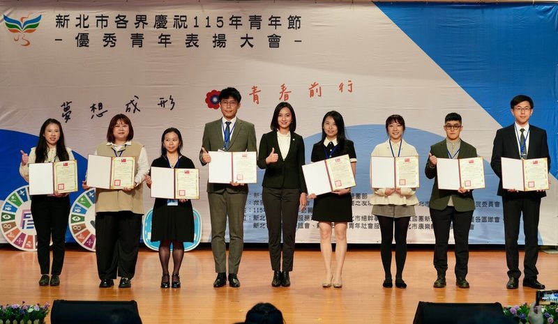115年青年節優秀青年表揚大會28日下午在致理科技大學舉行,新北市青年局長邱兆梅(中)出席,頒獎給社會組優秀青年。(新北市府青年局提供)中央社記者黃旭昇傳真 115年3月28日