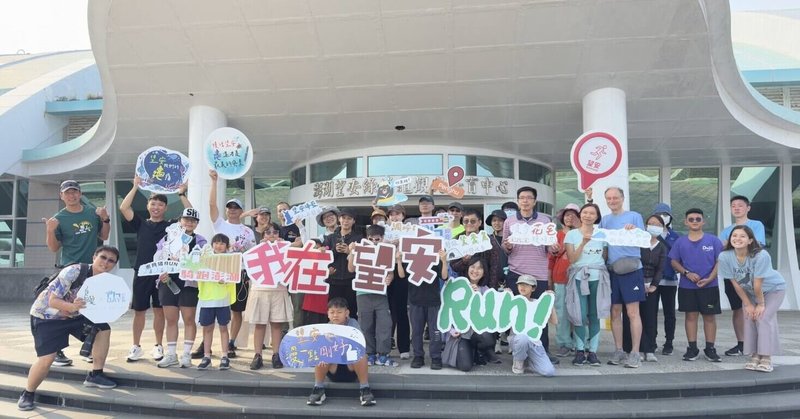 觀光署澎湖國家風景區管理處推出澎湖縣望安鄉深度旅遊主題遊程，首場「隨著海龜深度漫遊望安」約跑活動28日登場，盼開啟望安觀光新體驗。（澎湖國家風景區管理處提供）中央社　115年3月28日