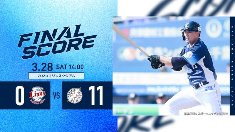 日本職棒西武獅台灣好手林安可28日首度在一軍例行賽亮相，敲出日職生涯首安。（圖取自x.com/lions_official）