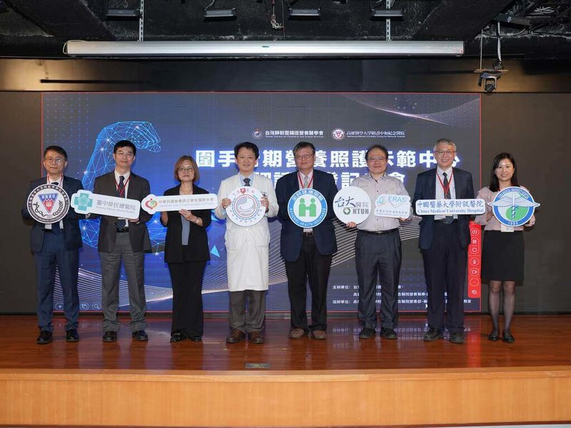 台灣靜脈暨腸道營養醫學會理事長王照元（左4）29日提醒，從術前到術後的「圍手術期」應精準營養增肌，手術感染與再住院風險減4成以上。（台灣靜脈暨腸道營養醫學會提供） 中央社記者陳婕翎傳真　115年3月29日