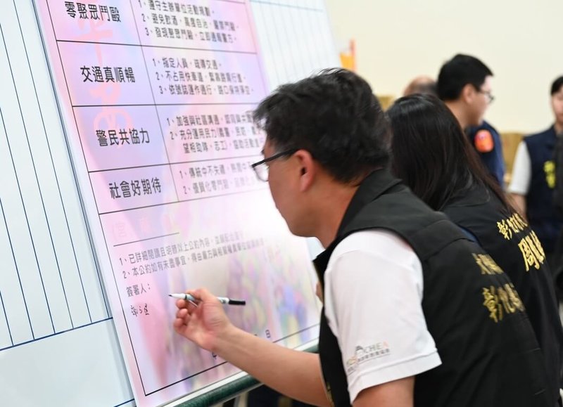 台中市大甲區鎮瀾宮媽祖遶境進香4月17日起駕，估4月18日到彰化市，彰化縣警察局彰化分局29日與宮廟及接轎團體召開協調會，並簽署「優質宮廟文化行動公約」。（彰化分局提供）中央社記者蕭博陽彰化縣傳真　115年3月29日