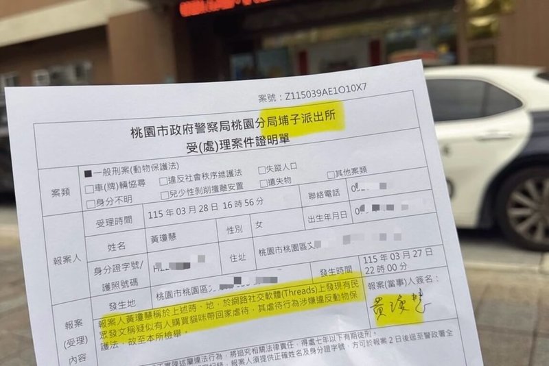 有民眾指控任職於科技廠的王姓男子涉嫌虐貓，民進黨籍桃園市議員黃瓊慧收到陳情後向桃園警分局埔子派出所報案，王男已於28日到派出所做筆錄，小貓也由貓舍緊急帶離。（民進黨籍桃園市議員黃瓊慧提供）中央社記者吳睿騏桃園傳真　115年3月29日