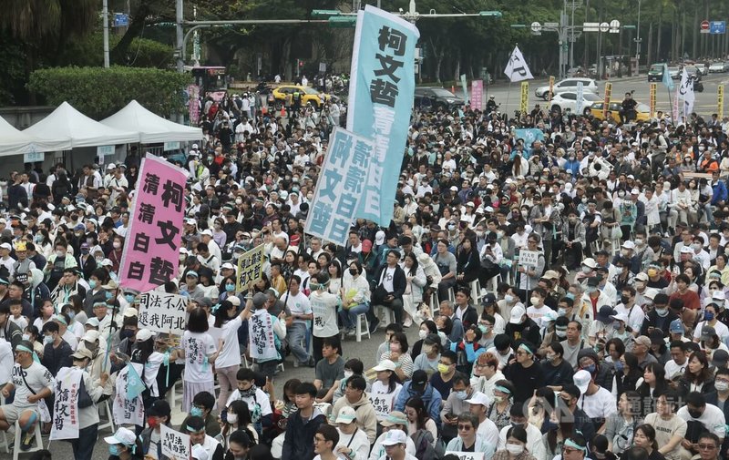 台灣民眾黨舉辦「戰!329上凱道討公道」集會活動,29日下午凱達格蘭大道聚集大批支持者,一同聲援民眾黨創黨主席柯文哲。中央社記者張皓安攝 115年3月29日