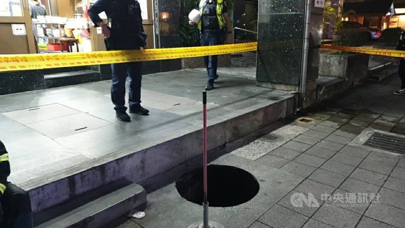 台北市大安區忠孝東路四段人行道29日發生人孔蓋脫落事件，造成1對母子因此跌倒、摔傷，警消獲報到場處理，現場拉起封鎖線。（翻攝照片）中央社記者黃麗芸傳真　115年3月29日