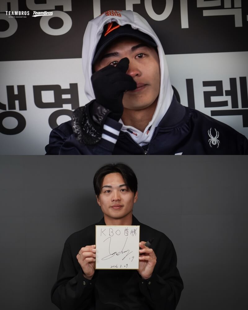 台灣投手王彥程在韓國職棒初登板奪勝投，賽後見到家人感動落淚。（圖取自facebook.com/BROSSports.official）