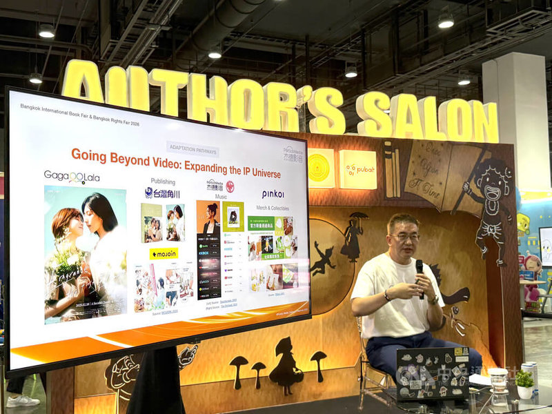 台灣LGBTQ+影音串流平台GagaOOLala創辦人暨執行長林志杰30日下午出席曼谷國際書展座談會，分享他對泰國BL（Boys