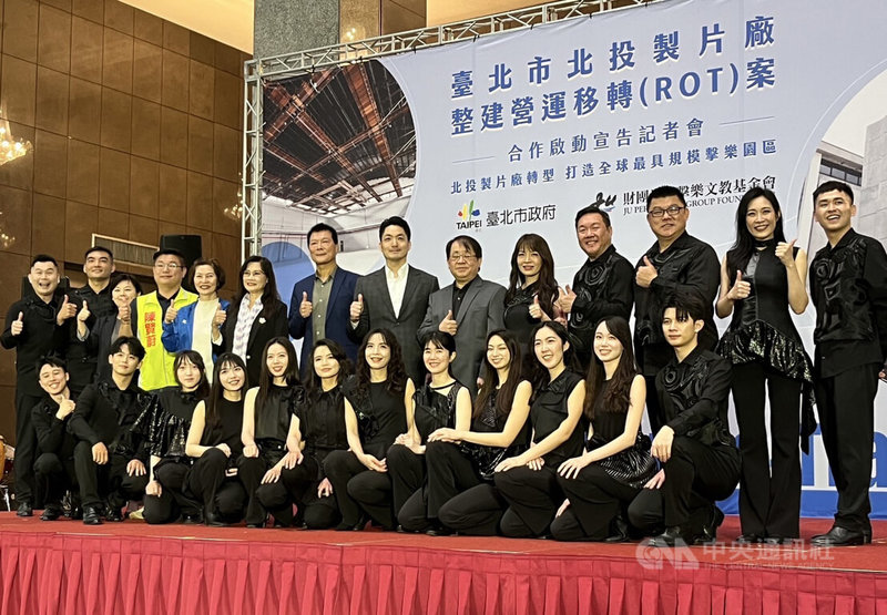 台北市長蔣萬安（後排右7）、朱宗慶打擊樂團創辦人朱宗慶（後排右6）30日宣布北投製片廠整建營運移轉（ROT）案啟動，盼北投製片廠成為影視創作、藝術教育與文化體驗的重要據點。中央社記者楊淑閔攝　115年3月30日