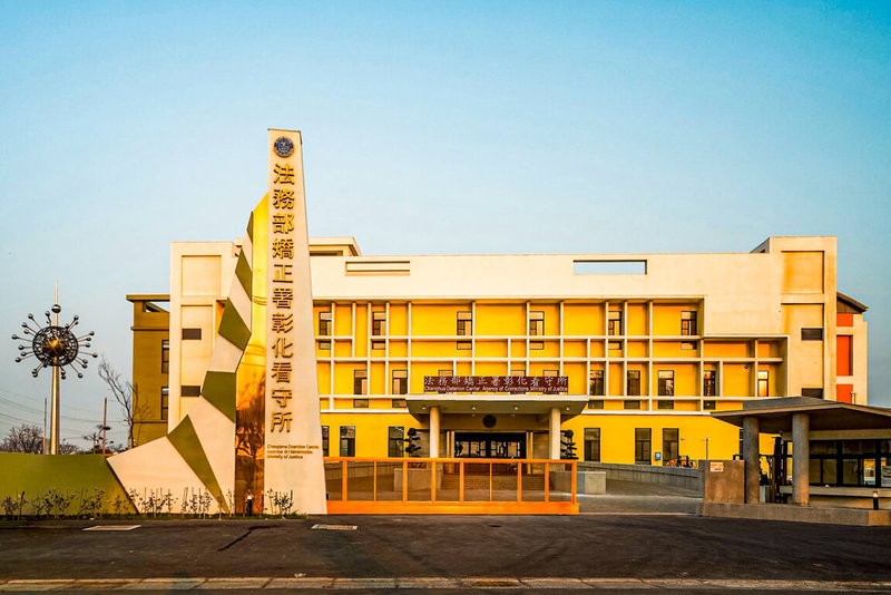 位於彰化縣二林鎮的法務部矯正署彰化看守所新址緊鄰彰化監獄，已取得使用執照並完成移禁作業，4月起於新址恢復辦理接見業務等。（彰化看守所提供）中央社記者鄭維真傳真　115年3月30日