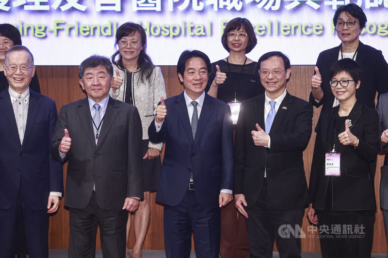 總統賴清德（前右3）30日出席衛福部護理及健康照護司舉辦「護理友善醫院職場典範認證」頒獎典禮，與衛福部長石崇良（前右2）、行政院政務委員陳時中（前左2）等人一同合影。中央社記者鄭清元攝　115年3月30日