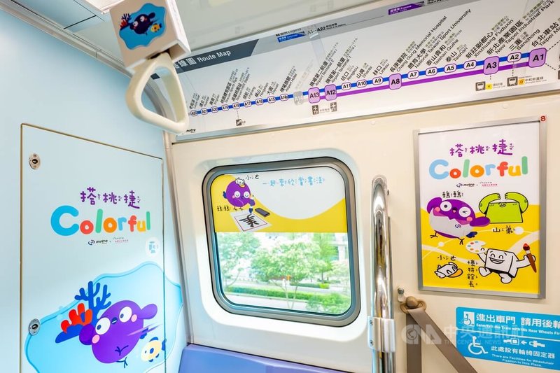 桃園大眾捷運公司每年在兒童節前夕推出親子主題車廂，今年以「搭桃捷Colorful」為主題，並由桃園市立美術館團隊策劃，融入機捷、兒美館吉祥物，同時串聯沿線景點。中央社記者吳睿騏桃園攝　115年3月30日