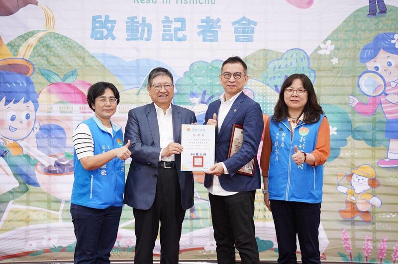 新竹縣政府文化局攜手縣內公共圖書館及7家在地書店，推出百場結合閱讀、自然與生活的多元活動，30日舉行「閱讀閱自然」啟動記者會。（新竹縣文化局提供）中央社記者郭宣彣傳真　115年3月30日