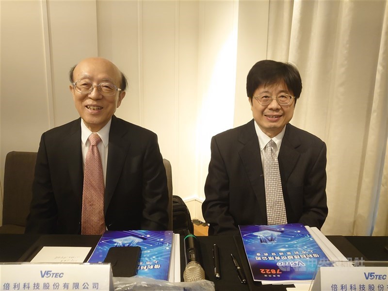 圖為倍利科技董事長林坤禧（左）。 （中央社檔案照片）