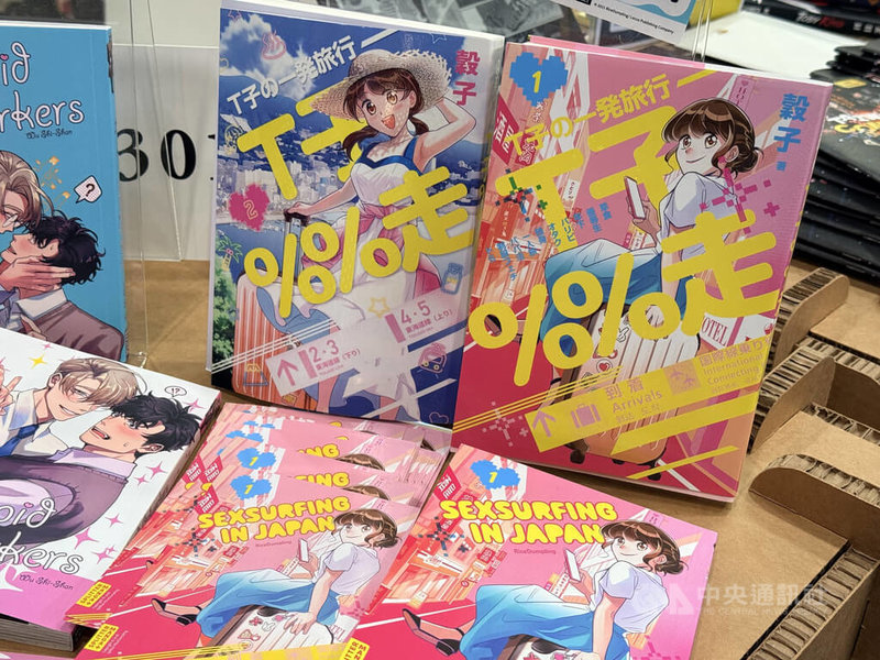 萊比錫書展展出台灣成人與BL漫畫。隨德國「新成人（New Adult）」書籍受眾擴大，台灣BL漫畫也逐漸走入德國讀者視野。中央社記者林尚縈萊比錫攝　115年3月31日