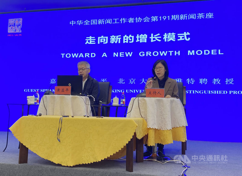 中國記協31日舉辦新聞茶座，由北京大學國家發展研究院院長黃益平主講並回應中外記者提問。圖左為黃益平。中央社記者呂佳蓉北京攝 115年3月31日