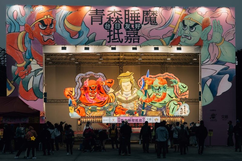 中華文化總會邀請日本青森睡魔師來台打造「青森睡魔抵嘉」燈組，日前在2026台灣燈會爆紅，文總30日上架影片，還原「青森睡魔抵嘉」媽祖睡魔誕生過程。（文總提供）中央社記者王寶兒傳真　115年3月31日