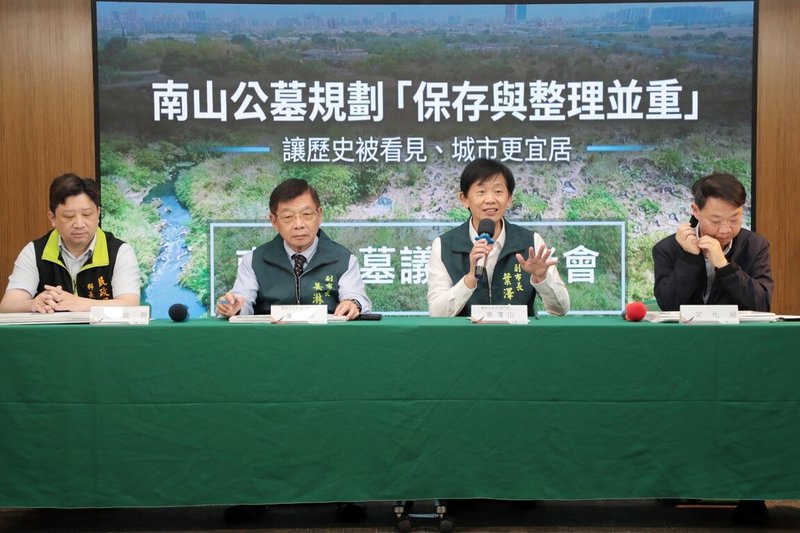 台南市最大公墓「南山公墓」多年來面臨開發及保存爭議，副市長葉澤山（右2）、姜淋煌（左2）31日舉行記者會，說明南山公墓保存規劃。（台南市政府提供）中央社記者張榮祥台南傳真　115年3月31日