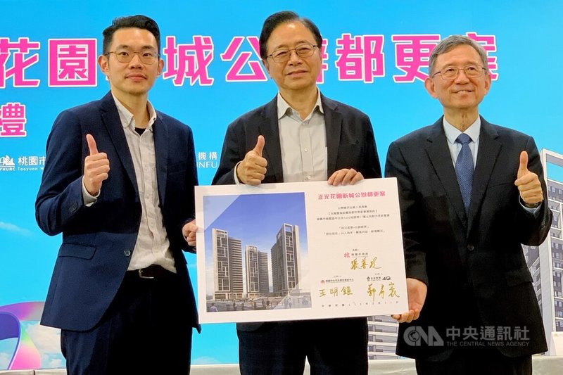 正光花園新城公辦都更案31日簽約，桃園市長張善政（中）表示，這是桃園首件防災型公辦都更案，市府將持續盤點海砂屋及危險建築，加速推動更新，以提升市民居住品質。中央社記者吳睿騏桃園攝　115年3月31日