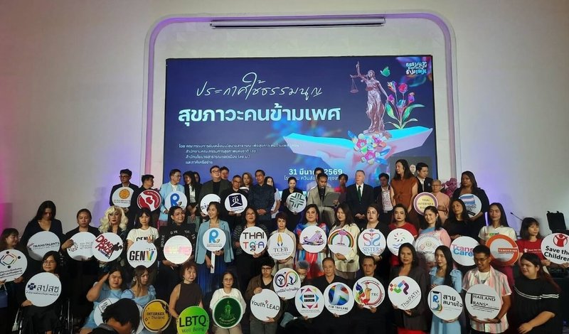 泰國國家衛生委員會、泰國跨性別福祉政策委員會及多個民間團體31日在曼谷出席「跨性別福祉憲章」啟動儀式，推動基本權利與福祉獲得制度保障。（泰國跨性別福祉政策委員會提供）中央社記者李宗憲曼谷傳真　115年3月31日