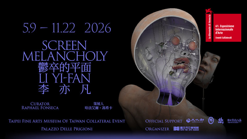 2026「第61屆威尼斯國際美術雙年展」台灣館「鬱卒的平面：李亦凡」主視覺。（北美館2026威尼斯雙年展台灣館提供）中央社記者黃雅詩羅馬傳真　115年3月31日