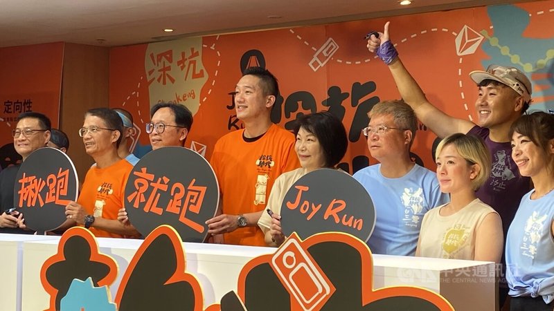 新北市觀旅局31日宣布定向越野活動開跑，結合城市旅遊規劃多場主題賽事，盼透過活動鼓勵市民走出戶外，市府秘書長邱敬斌（左2）在啟動儀式中與區長、代言人合影。中央社記者黃旭昇攝　115年3月31日