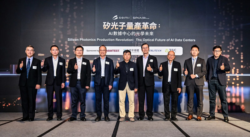 SEMI矽光子產業聯盟31日舉辦「矽光子量產革命－AI數據中心的光學未來」論壇，匯聚台積電、工研院、Coherent、聯鈞光電、住友電工、愛德萬測試等產業鏈關鍵企業，全面解析矽光子走向量產的兩大核心門檻與當前解方。（SEMI提供）中央社記者張建中傳真　115年3月31日