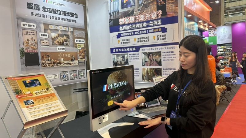 盛源在加盟展中示範商品操作。