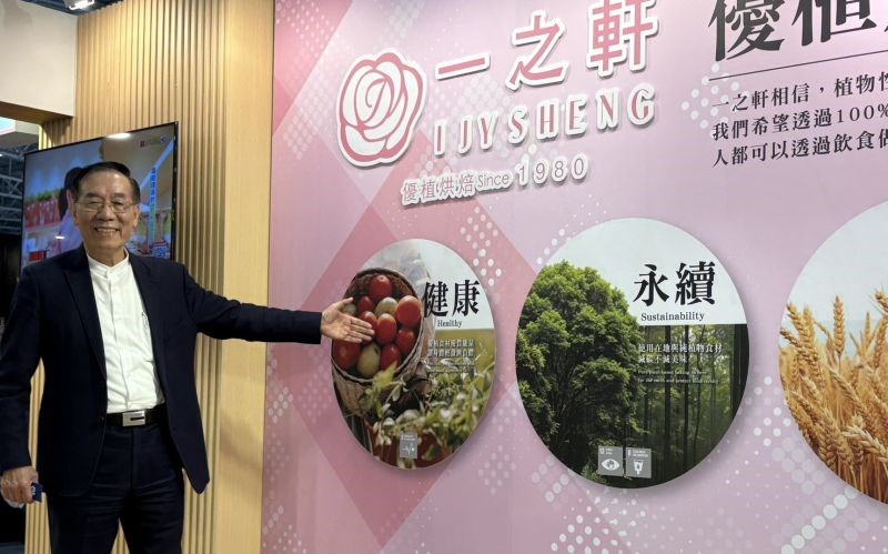 實踐健康、永續、環保與文明  一之軒引領綠色烘焙的文明革命