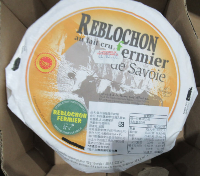 食藥署31日公布最新邊境檢驗違規名單，知名食品公司從法國進口的「乾酪」大腸桿菌超標。（食藥署提供）中央社記者沈佩瑤傳真　115年3月31日