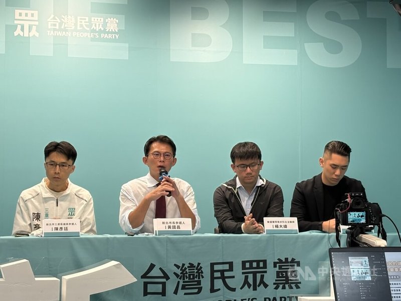 民眾黨黨主席、新北市長參選人黃國昌（左2）1日舉行「新北醫療三處方」政見記者會，黨籍新北市議員陳世軒（右）、新北市議員參選人陳彥廷（左）及敏盛醫院醫師急診主治醫師楊大緯（右2）等人共同出席。中央社記者曹亞沿攝　115年4月1日