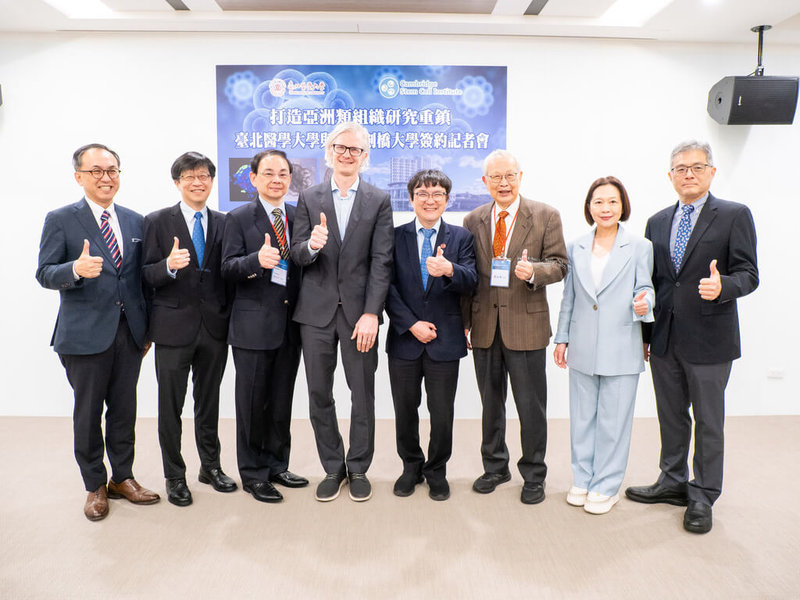 台北醫學大學與英國劍橋大學小兒部與幹細胞中心簽署合作意向書（MOU），將針對克隆氏症與潰瘍性結腸炎共同開發生物標記、預測治療反應，建立具亞洲代表性研究平台，意義重大。（台北醫學大學提供）中央社記者沈佩瑤傳真　115年4月1日