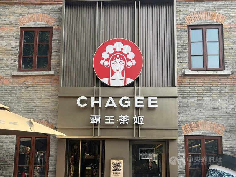 中國茶飲品牌霸王茶姬2025年淨利大幅下滑，主要受到外賣平台大打價格戰影響。圖為上海一家霸王茶姬門市，攝於3月7日。中央社記者李雅雯上海攝 115年4月1日