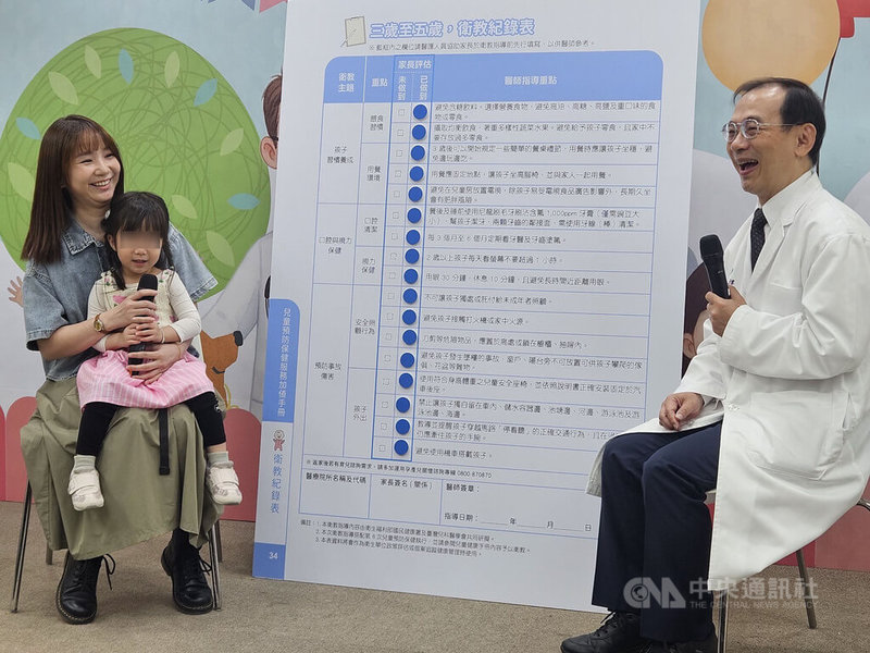 衛生福利部國民健康署7月1日起將正式實施「兒童預防保健服務7+2」，馬偕兒童醫院主任張弘洋（右1）現場示範3歲至5歲的孩子兒童預防保健服務衛教內容。中央社記者陳婕翎攝　115年4月1日