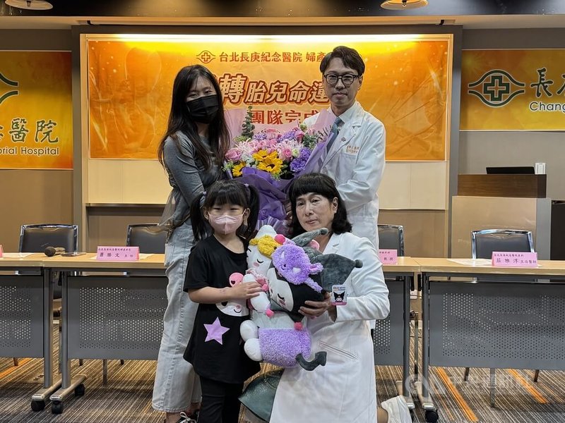 呂小姐產檢發現寶寶脊髓脊膜膨出（MMC），出生恐癱瘓。長庚團隊以內視鏡手術逆轉命運，比起傳統「開腹破宮」，微創技術降低子宮破裂風險，如今4歲半小女孩能跑能跳，成國內首例，林口長庚1日舉行記者會分享，盼帶給產檢異常家庭新選擇。中央社記者沈佩瑤攝　115年4月1日
