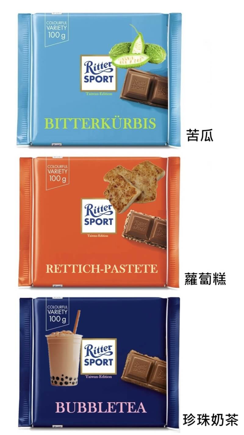 德國在台協會1日愚人節臉書發文稱「知名德國巧克力製造商計畫推出「珍珠奶茶」、「苦瓜」及「蘿蔔糕」等3款「台灣限定版」口味，讓網友會心一笑。（圖取自facebook.com/DeutschesInstTaipei）
