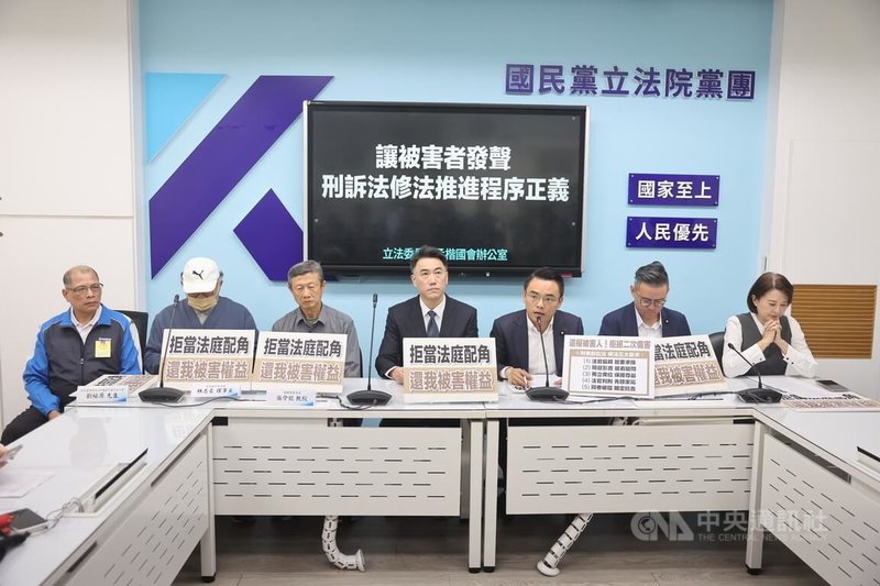 國民黨立委洪孟楷（右3）、林沛祥（右4）、黃健豪（右2）、王鴻薇（右）等人1日在國民黨立法院黨團舉行記者會，提出刑事訴訟法部分條文修正草案，補強被害人於刑事審判中的程序參與及權益保障，使司法完整回應被害人及家屬對程序正義、公平審判與有效救濟的期待。中央社記者王飛華攝　115年4月1日