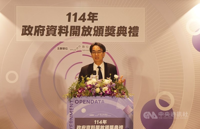 數發部1日舉辦「114年政府資料開放頒獎典禮」，數發部長林宜敬表示，政府資料開放非常重要，一方面是提升民眾生活便利性，另一方面，開放資料對發展AI模型至關重要。中央社記者趙敏雅攝　115年4月1日
