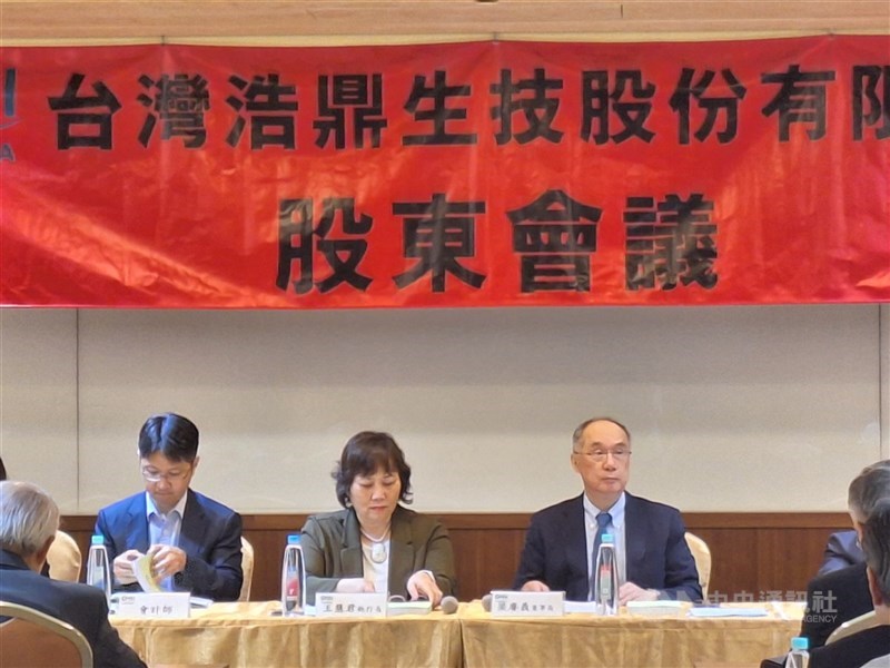 圖中為浩鼎執行長王慧君。 （中央社檔案照片）