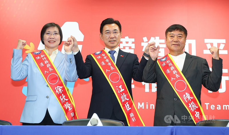 國民黨1日中常會正式通過提名立法院副院長江啟臣（中）參選台中市長、立委徐欣瑩（左）參選新竹縣長、澎湖縣湖西鄉長陳振中（右）參選澎湖縣長，3人會後同台出席記者會受訪，振臂合影。中央社記者謝佳璋攝 115年4月1日