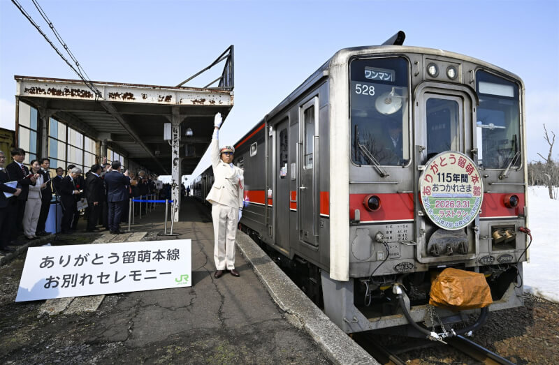 日本北海道的JR留萌線31日從石狩沼田站出發。（共同社）